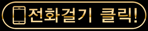 창원유흥주점